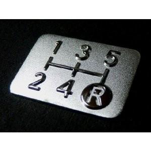シフト パターン プレートエンブレム 5速マニュアル車用 車検対策など