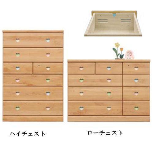 クリーンハート／ベビータンス :90bhc-90hc:arkinteriorshop - 通販