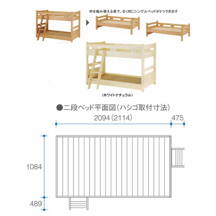 ｂｐ ２０17年イトーキ二段ベッド Enjeru Arkinteriorshop 通販 Yahoo ショッピング