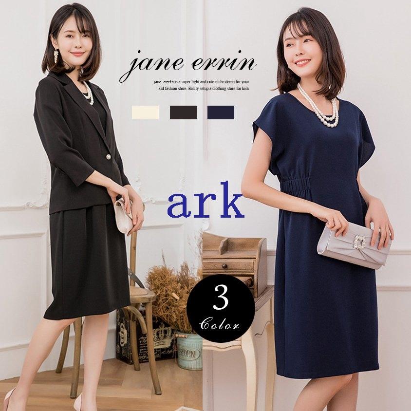 プレゼントを選ぼう ワンピース 2点セット 入学式 卒業式 母親 スーツ 入園式 同窓会 ママ 服装 40代 30代 代 卒園式 フォーマル スーツレディース 母 レディース ワンピーススーツ 色 ネイビー Acte Paris Org