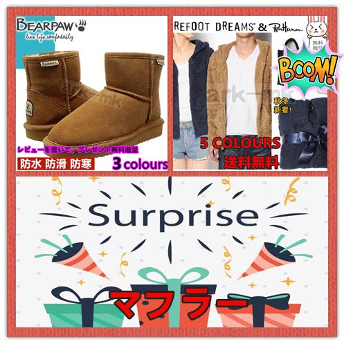 激安単価で 福袋 21新春セール Bearpaw Demi ムートンブーツ Ron Herman パーカー マフラー無料進呈 商品選択可能 お楽しみ袋 3点入り Surprise 5 Ark Mk 通販 Yahoo ショッピング 50 Off Karunacharitabletrust Org