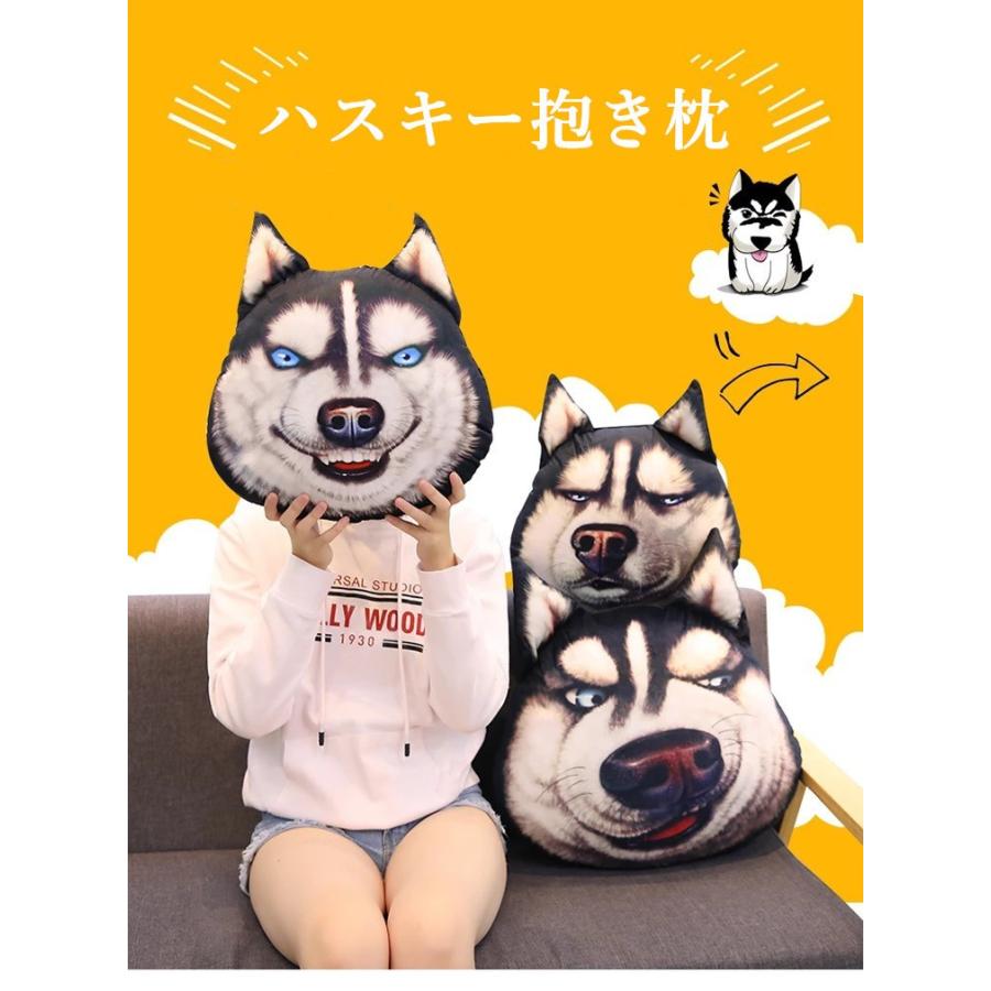 かわいいハスキーぬいぐるみ枕人形子犬ヘッド人形 シミュレーション 雑貨 ぬいぐるみ クッション 大サイズ 犬 プレゼントギフト 子供の日ギフト Toy 3 Ark Mk 通販 Yahoo ショッピング