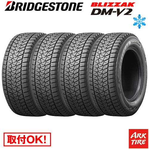 送料込 275/70R16 スタッドレス バリ山 18年製 BS DM-V2 ④ BRIDGESTONE（ブリヂストン） 4本セット 245/70R16 107Q BRIDGESTONE