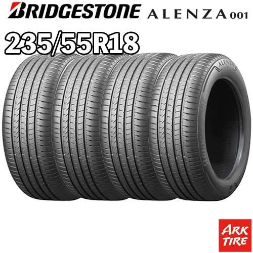 ark-tire-a05cb5-04