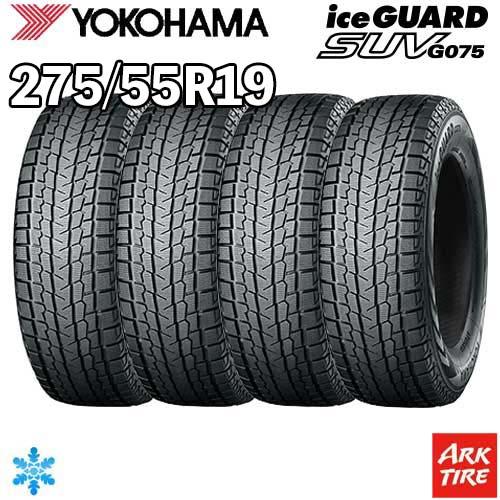 ヨコハマタイヤ（YOKOHAMA TIRE） 4本セット 275/55R19 111Q YOKOHAMA 
