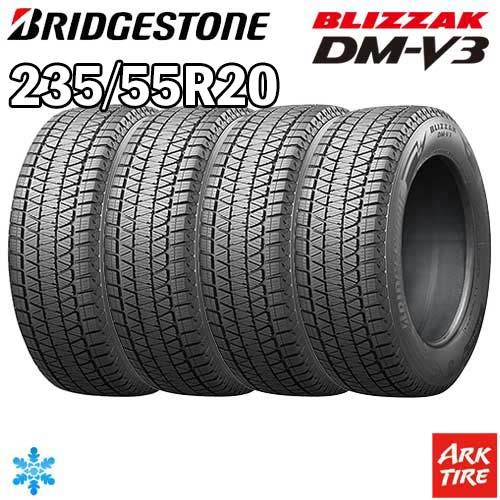 BRIDGESTONE（ブリヂストン） 4本セット 235/55R20 102Q ブリザック DM