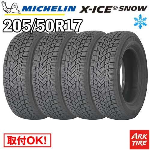 ミシュラン（MICHELIN） 2024-2025年製 国内正規品 4本セット