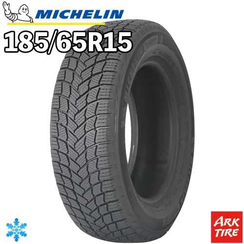 ミシュラン（MICHELIN） 在庫有 国内正規品 スタッドレス 185/65R15