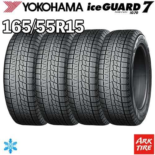 ヨコハマタイヤ（YOKOHAMA TIRE） 在庫有 4本セット 国内正規品