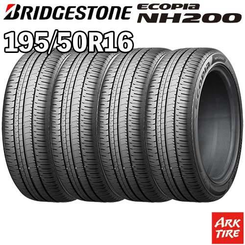 新品 エコピア NH200 195/50R16 4本 BRIDGESTONE（ブリヂストン） 4本セット 195/50R16 84V BRIDGESTONE