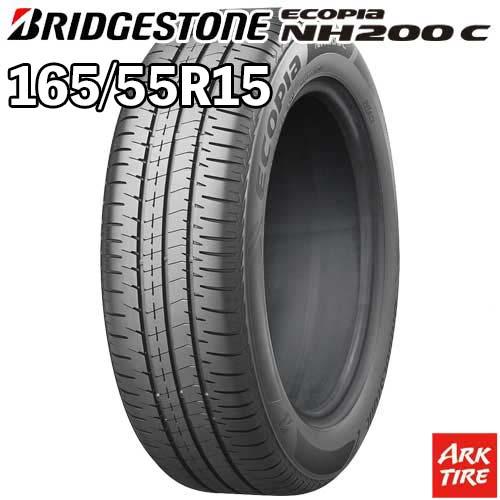 BRIDGESTONE（ブリヂストン） 2本セット 165/55R15 75V BRIDGESTONE