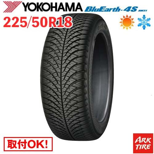 BluEarth オールシーズンタイヤ 225/50R18 99W XL ヨコハマ ブルー