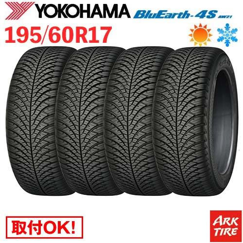 YOKOHAMA BluEarth-ES 195/60R17 4本セット 最安 BluEarth 4本セット オールシーズンタイヤ 195/60R17 90H ヨコハマ