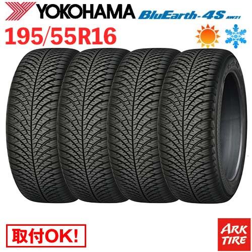 195/55R16　YOKOHAMA　 夏タイヤ４本セット BluEarth 4本セット オールシーズンタイヤ 195/55R16 87H ヨコハマ