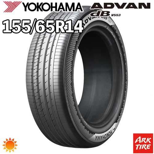 ヨコハマタイヤ（YOKOHAMA TIRE） 2本セット 155/65R14 75H YOKOHAMA