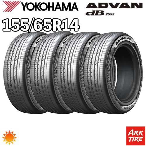 ヨコハマタイヤ（YOKOHAMA TIRE） 4本セット 155/65R14 75H YOKOHAMA