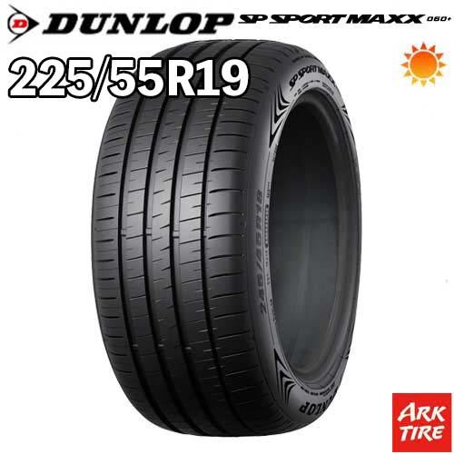 DUNLOP（ダンロップ） 225/55R19 103Y XL DUNLOP SPスポーツ MAXX 060