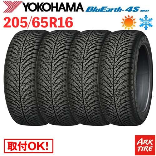 ヨコハマ BluEarth タイヤセット 205/65R16 4本 BluEarth 4本セット オールシーズンタイヤ 205/65R16 95H ヨコハマ