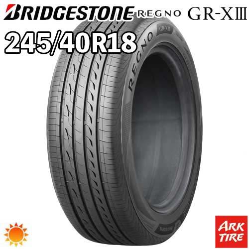 BRIDGESTONE（ブリヂストン） 2024年製 特価 245/40R18 97W XL 