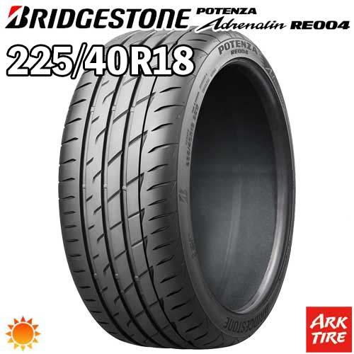 ブリヂストン225/40R18POTENZA RE004 2本セット BRIDGESTONE（ブリヂストン） 2024年製 特価 2本セット 225/40R18 92W