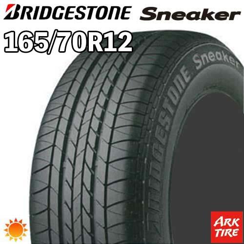 BRIDGESTONE（ブリヂストン） 2024年製 特価 165/70R12 77S
