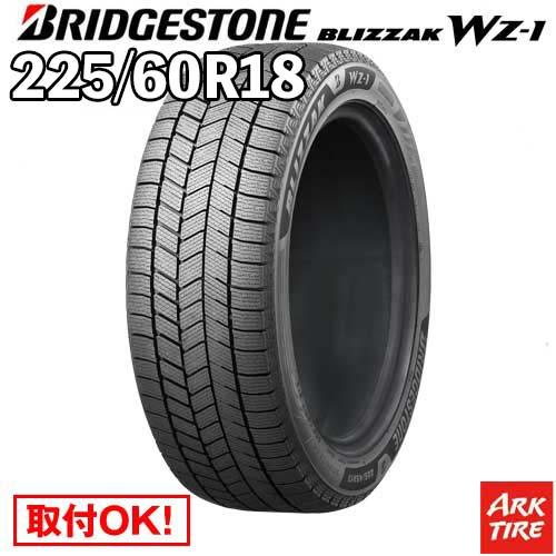 225/55 R18、BRIDGESTONEラジアルタイヤ2本2025年 225/55 R18、BRIDGESTONEラジアルタイヤ2本2025年 【公式通販】