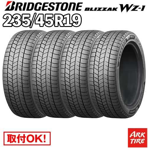 BRIDGESTONE（ブリヂストン） 2025年製 在庫有 4本セット スタッドレス