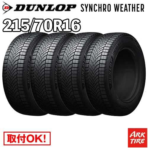 ■2024年製■ダンロップ　EC202L　215/60R16　 4本 楽天市場】215/60r16 ダンロップ ec202lの通販