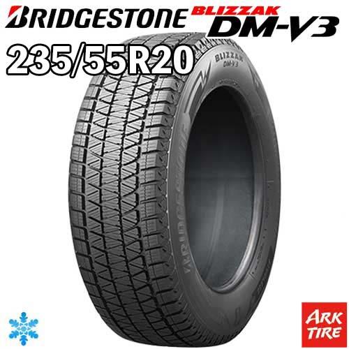 BRIDGESTONE（ブリヂストン） 2024年製 特価 235/55R20 102Q