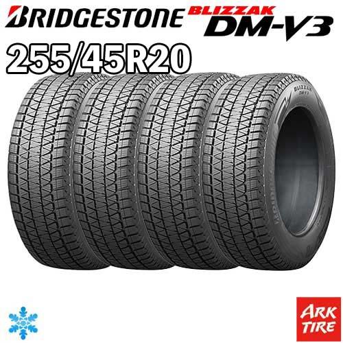 BRIDGESTONE（ブリヂストン） 2024年製 特価 4本セット 255/45R20 101Q