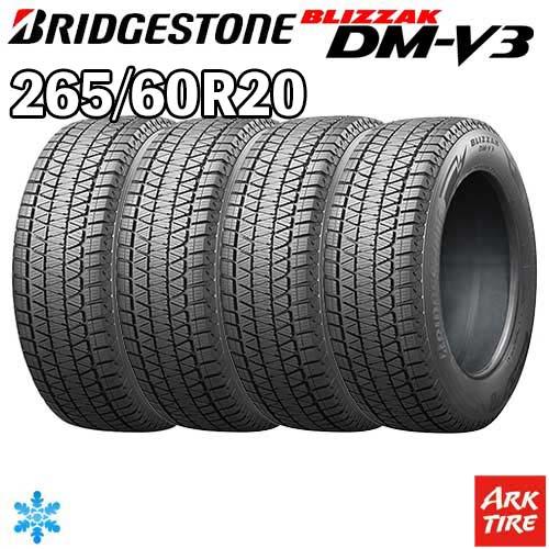 BRIDGESTONE（ブリヂストン） 2024年製 特価 4本セット 265/60R20 112Q