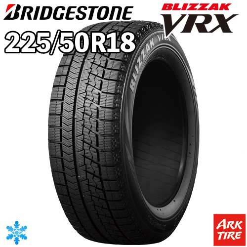 BRIDGESTONE（ブリヂストン） 2024年製 特価 225/50R18 95Q 
