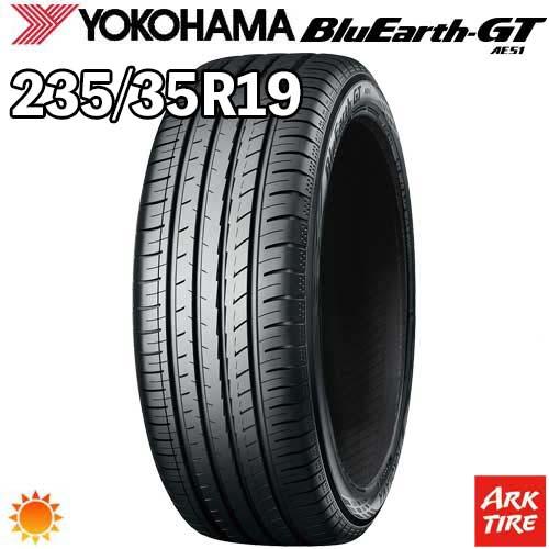 ヨコハマタイヤ（YOKOHAMA TIRE） 2024年製 特価 235/35R19 91W XL 