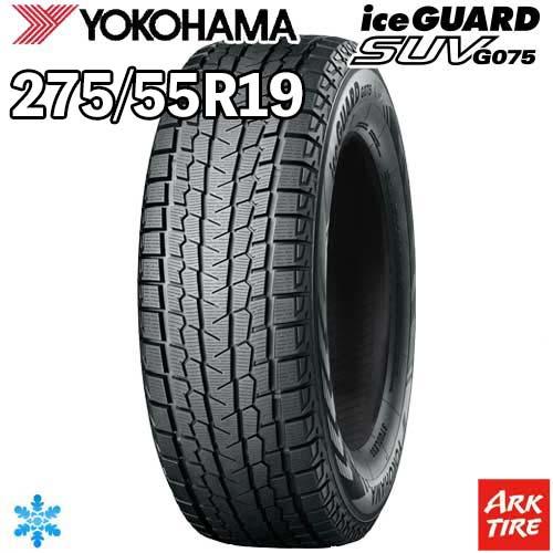ヨコハマタイヤ（YOKOHAMA TIRE） 2024年製 特価 275/55R19 111Q