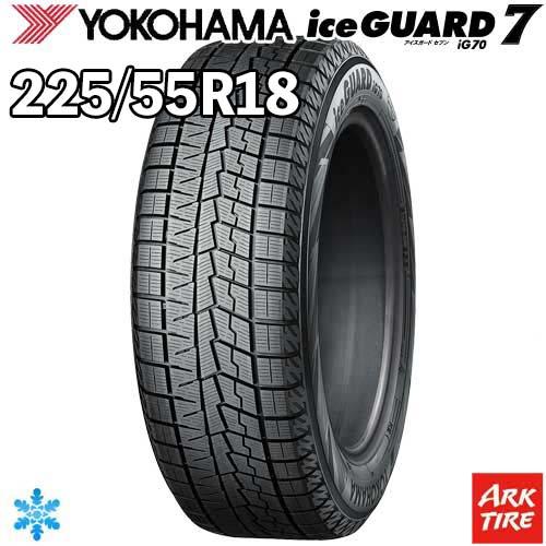 ヨコハマタイヤ（YOKOHAMA TIRE） 2024年製 特価 2本セット 225/55R18 