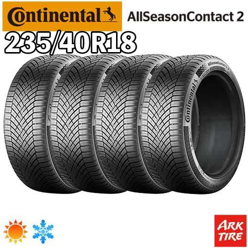 コンチネンタル（CONTINENTAL） 2024年製 特価 4本セット 235/40R18 