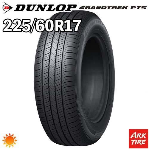 DUNLOP（ダンロップ） 2024年製 特価 225/60R17 99V DUNLOP グラン 