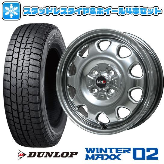 DUNLOP ダンロップ ウインターマックス 02 WM02 165/70R14 14インチ スタッドレスタイヤ ホイール4本セット LMG OFF-STYLE(ハイパーシルバー) 5J 5.00-14 :arktire-11241-124974-23229-23229:アークタイヤ - 通販 - Yahoo!ショッピング DUNLOP ダンロップ ウインターマックス 02 WM02 165/70R14 14インチ スタッドレスタイヤ ホイール4本セット LMG OFF-STYLE(ハイパーシルバー) 5J 5.00-14 :arktire-11241-124974-23229-23229:アークタイヤ - 通販 - Yahoo!ショッピング