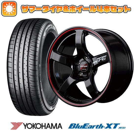 225/60R18 夏タイヤ ホイール4本セット YOKOHAMA ブルーアース XT AE61 (5/114車用) MID RMP レーシング R50 18インチ :arktire 1341 135598 30456 30456:アークタイヤ