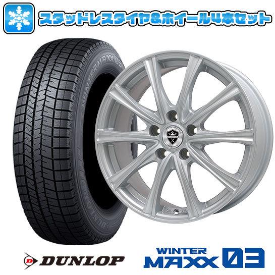 215/55R16 スタッドレスタイヤ ホイール4本セット DUNLOP ウインターマックス 03 WM03 (5/114車用) BRANDLE ER16 16インチ｜ark-tire