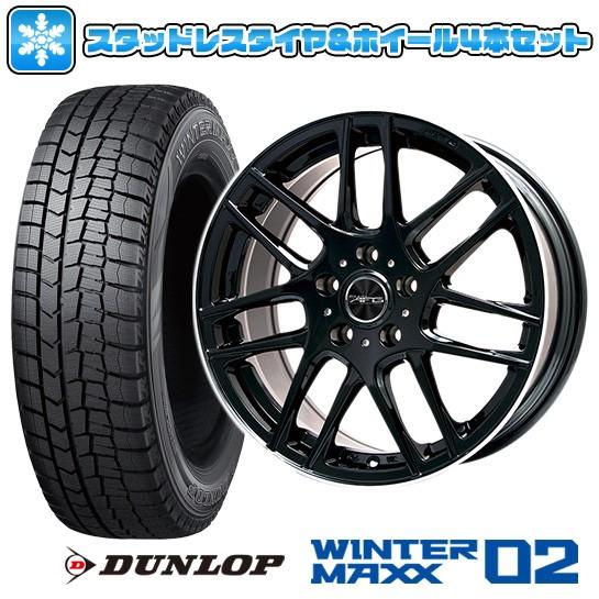 205/55R16 スタッドレスタイヤ ホイール4本セット 輸入車用 ボルボ（V40） DUNLOP ウインターマックス 02 WM02 BIGWAY EURO AFG 16インチ｜ark-tire