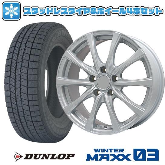 195/65R15 スタッドレスタイヤ ホイール4本セット セレナ用 DUNLOP ウインターマックス 03 WM03 BRANDLE KF25 15インチ