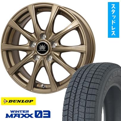 195/65R15 スタッドレスタイヤ ホイール4本セット セレナ用 DUNLOP ウインターマックス 03 WM03 PREMIX アマルフィV  Jr 15インチ :arktire-19461-124958-32011-32011:アークタイヤ - 通販 - Yahoo!ショッピング