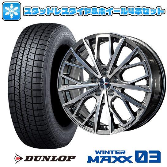 最新情報 Rav4 レクサスnx用 スタッドレスタイヤ ホイールセット Dunlop ウインターマックス 03 Wm03 225 60r18 18インチ L Fファースト 平座ナット 7 50 18 大流行中 Intime Univ Org