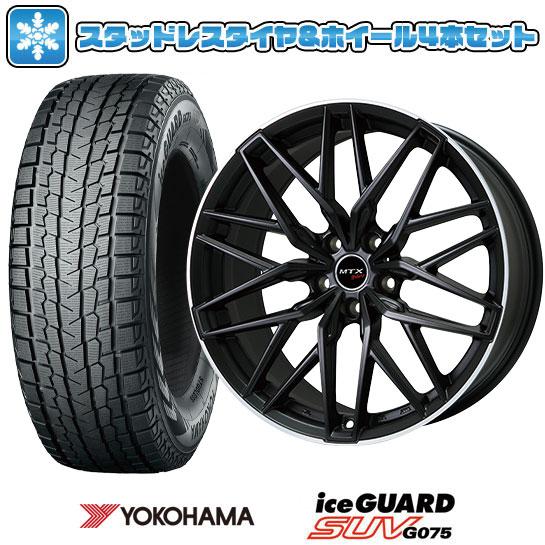 275/45R20 スタッドレスタイヤ ホイール4本セット 輸入車用 BMW 