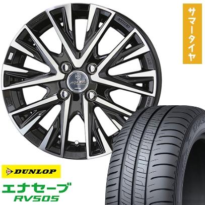 ダンロップエナセーブタイヤ&アルミホイール14インチ　4本 ダンロップエナセーブタイヤ&アルミホイール14インチ4本