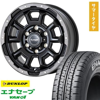 DUNLOP VAN01 195/80R15 107/105L LT】夏 4本【トヨタ 200系ハイエース 