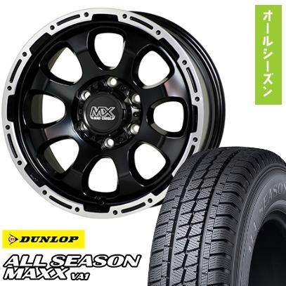 DUNLOP 195/80R15 オールシーズンタイヤ ホイール4本セット ハイエース 