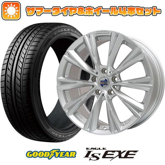 225/55R17 夏タイヤ ホイール4本セット 輸入車用 BMW X1（F48） GOODYEAR EAGLE LS EXE(限定) KELLENERS X-LINE(シルバーポリッシュ) 17インチ
