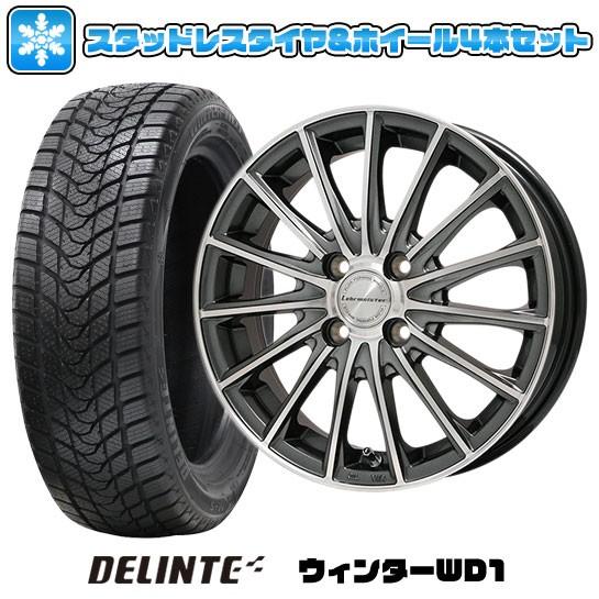 165 55r15 自動車 デリンテ Lehrmeister ウィンターwd1 限定 4 5j Fs15 15インチ ホイールセット デリンテ ガンメタポリッシュ Lm S 4 50 15 スタッドレスタイヤ 4 5j Arktire 35 アークタイヤ